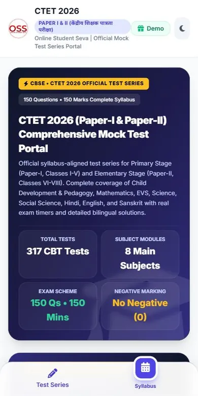 CTET Exam Test Series 2026 - app screenshot 2 (light mode)