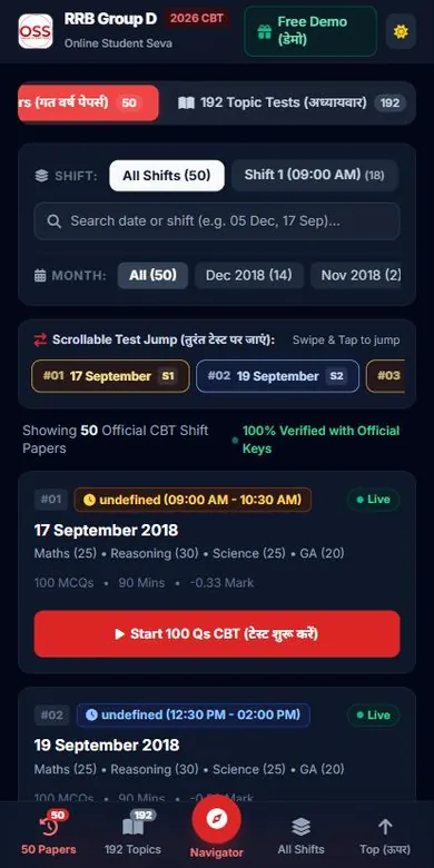 RRB Group D Test Series 2026 - app screenshot 1 (dark mode)