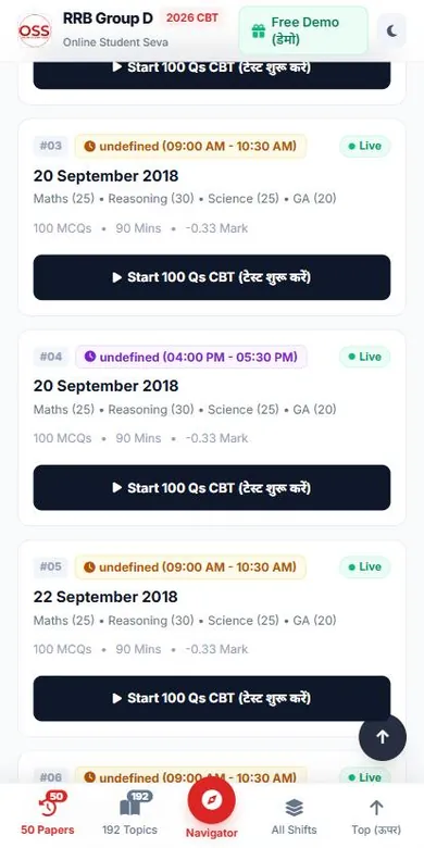 RRB Group D Test Series 2026 - app screenshot 3 (light mode)