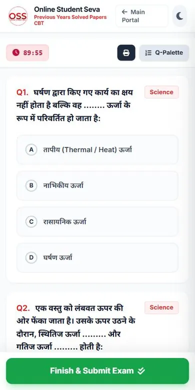 RRB Group D Test Series 2026 - app screenshot 6 (light mode)