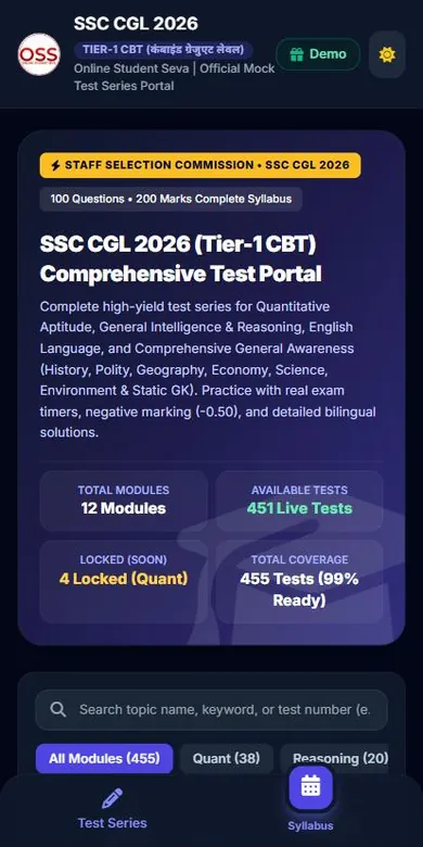 SSC CGL Test Series 2026 - app screenshot 1 (dark mode)