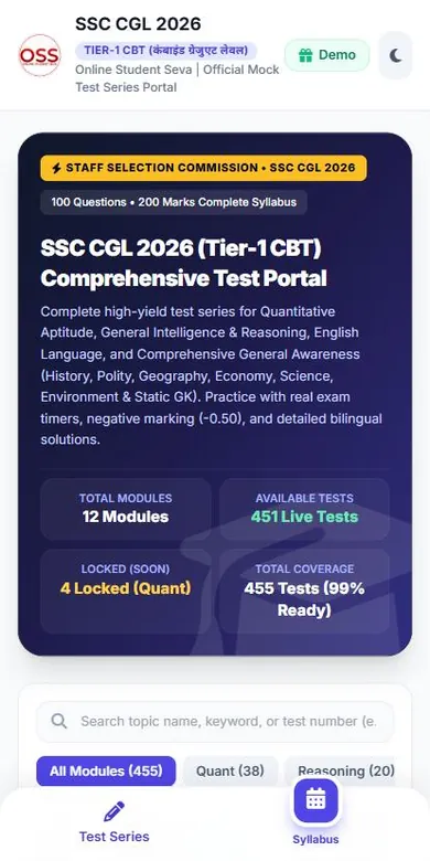 SSC CGL Test Series 2026 - app screenshot 2 (light mode)