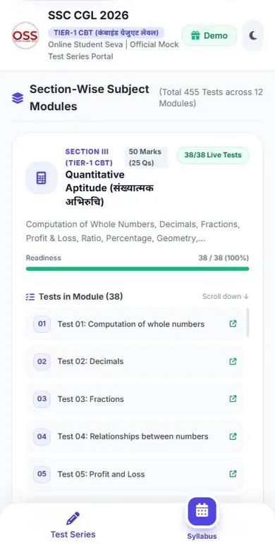 SSC CGL Test Series 2026 - app screenshot 3 (light mode)