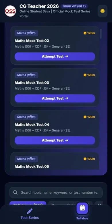 CG Shikshak Bharti Varg 2 Test Series - app screenshot 4 (dark mode)