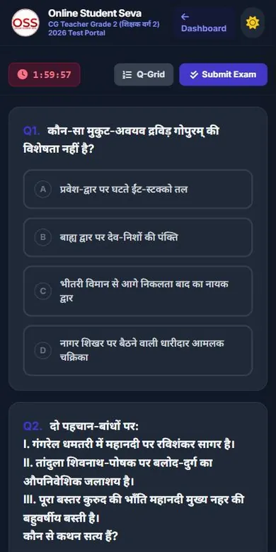 CG Shikshak Bharti Varg 2 Test Series - app screenshot 5 (dark mode)