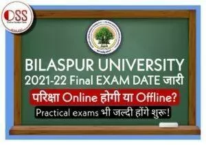 Bilaspur University 2022 exam