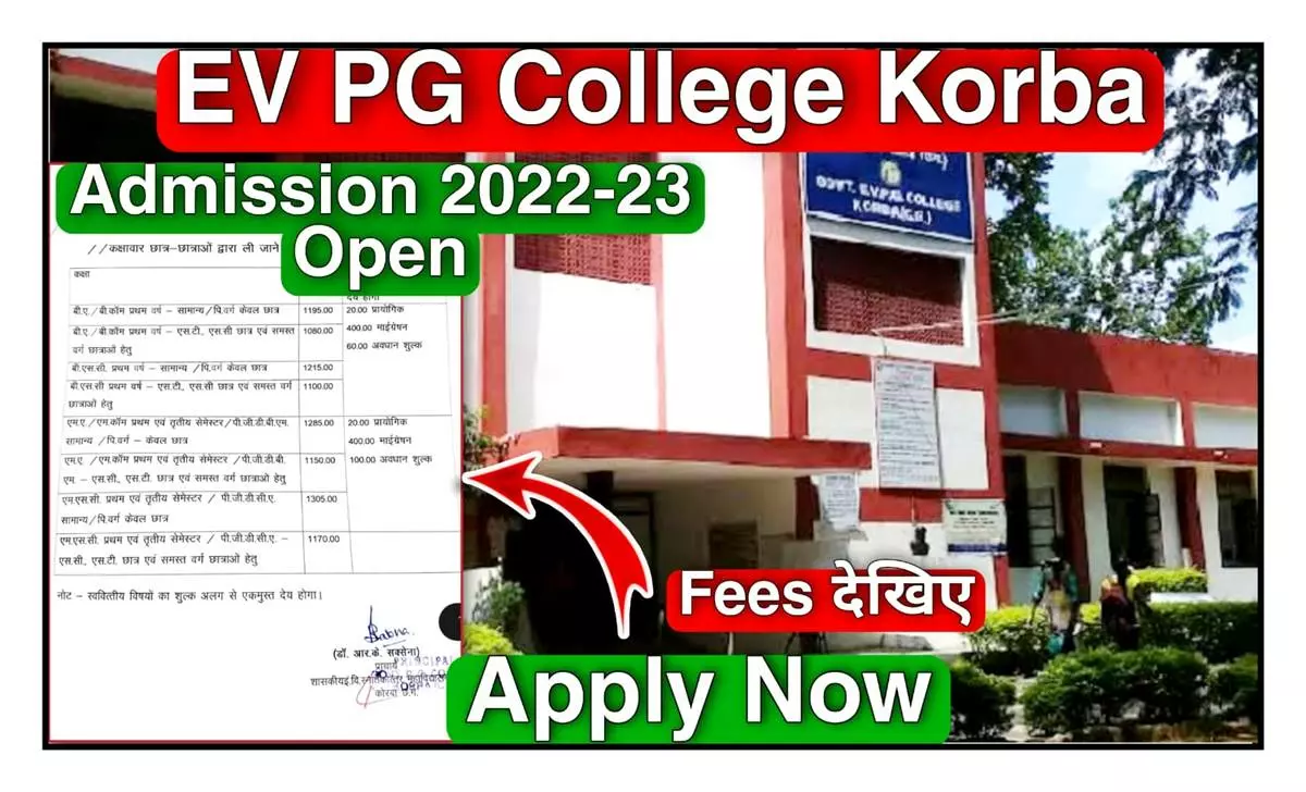 EV PG College Korba Admission 2022