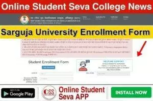 Sarguja University Enrollment Form 2022