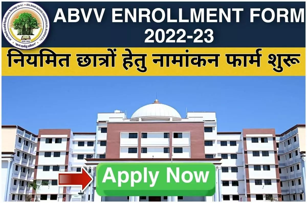 ABVV Enrollment Form 2022