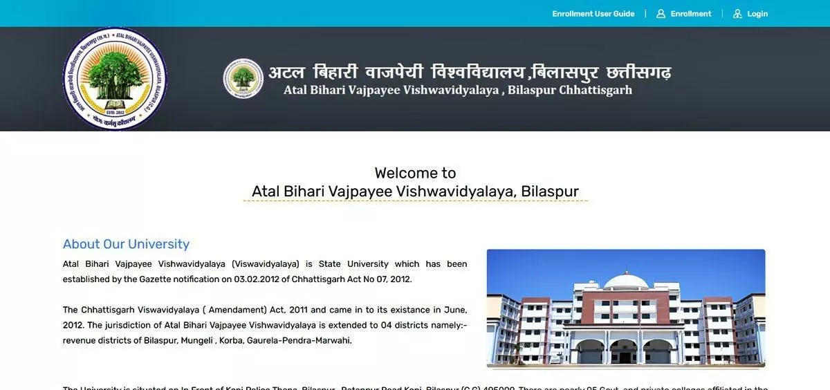 Bilaspur University New Website 2022: ABVV का Online Portal पुरी तरह बदला, नए तरीके से भरें जायेंगे Enrollment और Private Exam Form - iums.bilaspuruniversity.ac.in