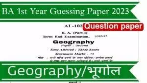 BA 1st Year Geography Guessing Paper Download PDF Link
