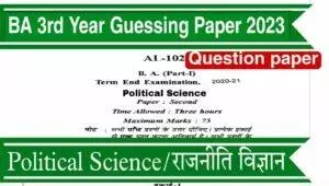 BA 3rd Year Political Science Guessing Paper Download PDF Link