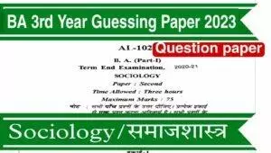 BA 3rd Year Sociology Guessing Paper Download PDF Link