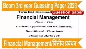 Bcom 3rd Year Financial Management Guessing Paper Download PDF Link