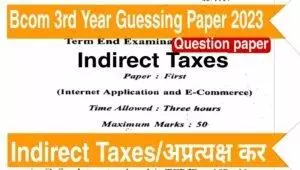 Bcom 3rd Year Indirect Taxes Guessing Paper Download PDF Link