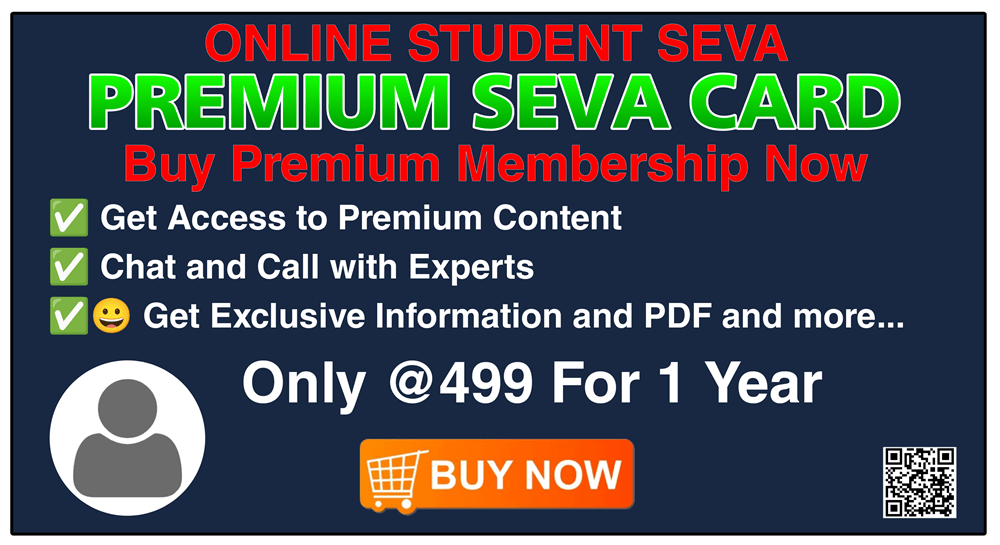 Online Student Seva Premium Seva membership card