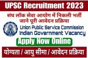 UPSC Recruitment 2023 pdf