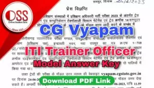 CG Vyapam ITI Trainer Officer Answer Key 2023