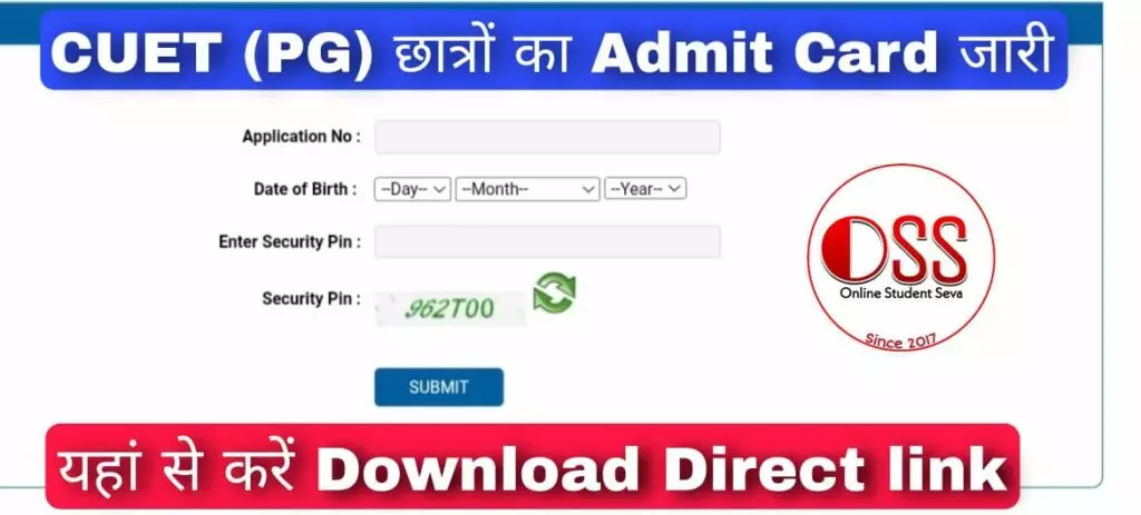 CUET PG Admit Card 2023 Out CUET PG Admit Card 2023 Date CUET PG Admit Card 2023 Download Link CUET PG 2023 City Intimation Link Important Document carries with CUET PG Admit Card 2023