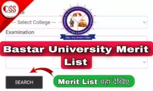 CG College Phase 2 Merit List Bastar University 2023-24