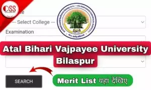 CG College Phase 2 Merit List Bilaspur University 2023-24