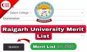 CG College Phase 2 Merit List Raigarh University 2023-24