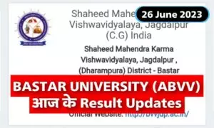 Bastar University Result Updates 28 June 2023