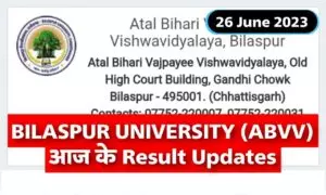Bilaspur University Result Updates 26 June 2023