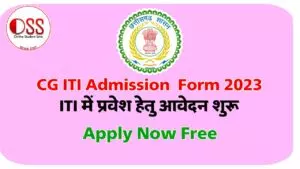 CG ITI Admission Form 2023