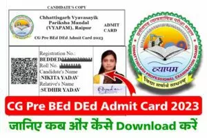 CG Vyapam Pre BEd DEd Admit Card 2023