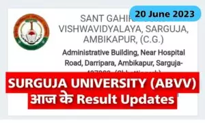 Surguja University Result Updates 20 June 2023
