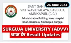 Surguja University Result Updates 28 June 2023