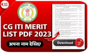 CG ITI Merit List 2023