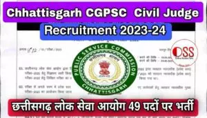 CGPSC Civil Judge Recruitment 2023: छत्तीसगढ़ लोक सेवा आयोग ने सिविल जज के पद पर भर्ती