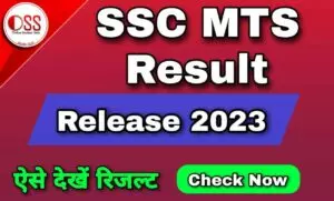 SSC MTS Result Release 2023