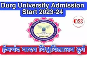 Durg Univerity Admission 2023-24 Apply Now