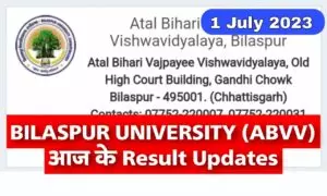 Bilaspur University Result Updates 1 july 2023