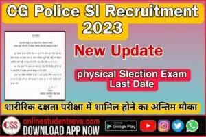 CG Police SI Recruitment 2023