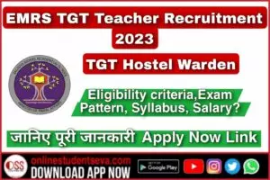 EMRS TGT Teacher Recruitment 2023