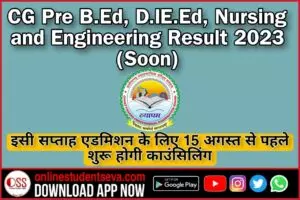 CG Pre BEd DElEd, Nursing and Engineering Result 2023