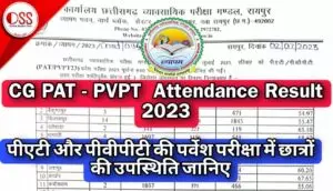 CG Vyapam PAT PVPT Attendance Result 2023