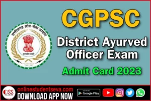 District Ayurved Officer Exam Admit Card 2023