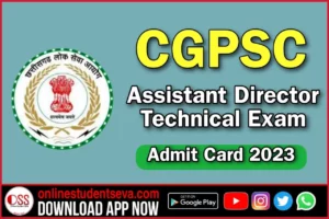 CG PSC Assistant director Technical Admit Card 2023