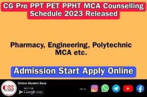 CG Pre PPT PET PPHT MCA Counselling 2023