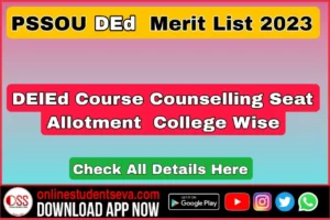 PSSOU DED Counseling Merit list 2023