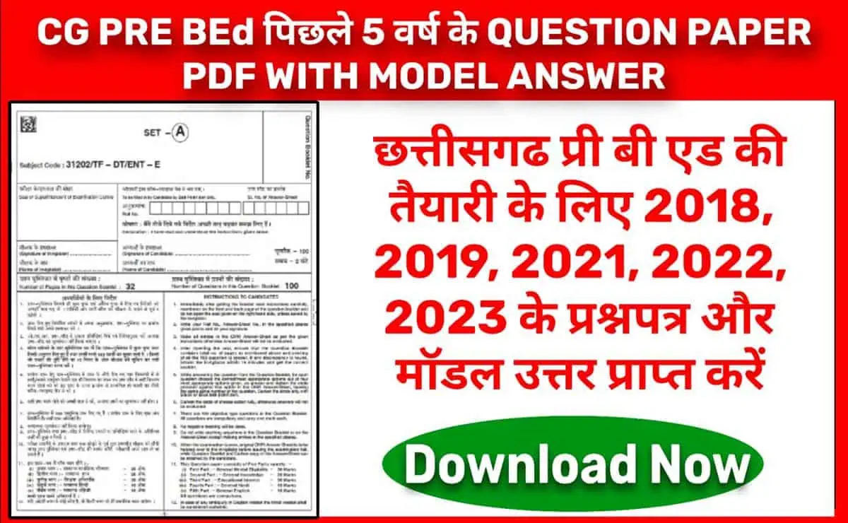 CG Pre bEd Previous 5 Years Question Paper with Model Answer 2024