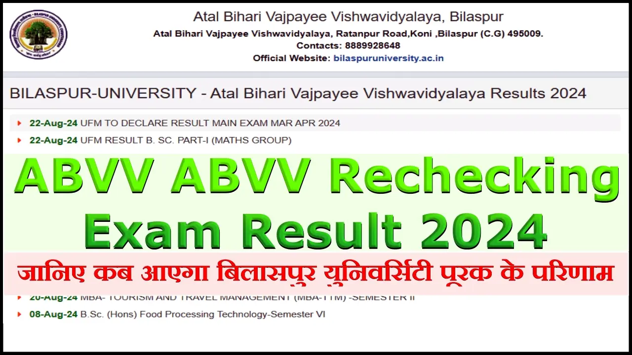 ABVV Rechecking Exam Result 2024