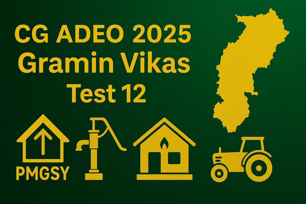 CG ADEO 2025 GRAMIN VIKAS TEST 12