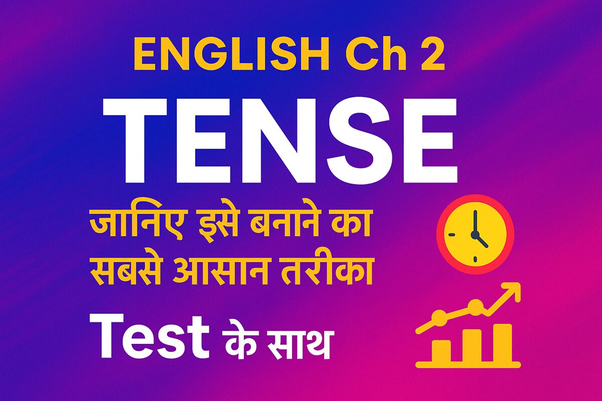 English Ch2