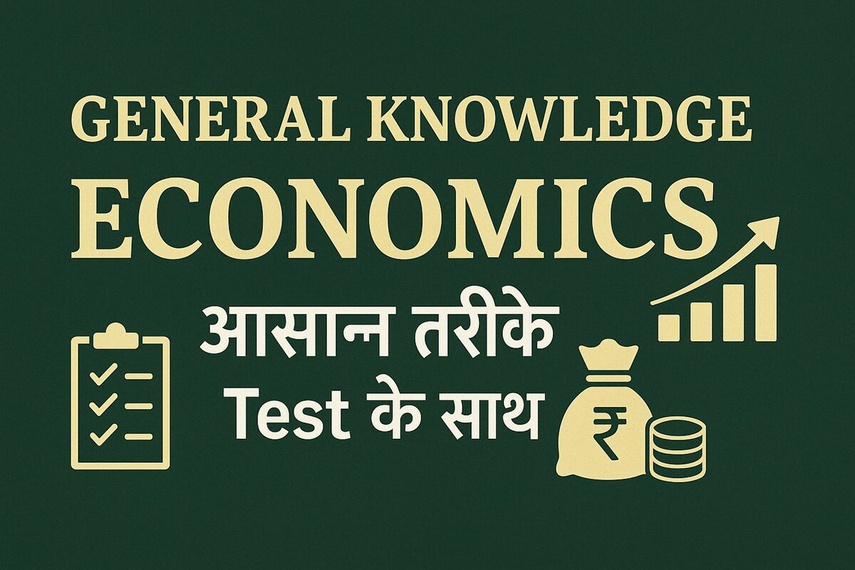 General Knowledge Economics